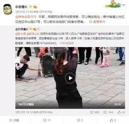 杨永杰员工爆料视频,杨永杰员工爆料视频揭露惊人内幕 第1张 杨永杰员工爆料视频,杨永杰员工爆料视频揭露惊人内幕 第1张