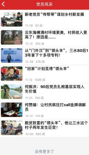 小海新闻爆料是真的吗还是假的,真相还是谣言? 第1张 小海新闻爆料是真的吗还是假的,真相还是谣言? 第1张