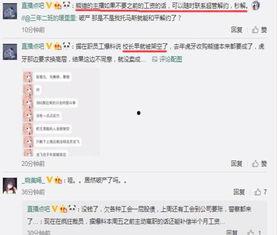 爆料博主熊猫视频大全最新,揭秘最新热门短视频背后的秘密