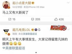 安徽怀远爆料最新新闻消息,怀远突发!最新爆料揭示惊人真相 第2张 安徽怀远爆料最新新闻消息,怀远突发!最新爆料揭示惊人真相 第2张