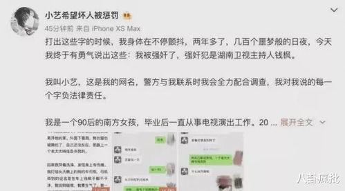 今日娱乐吃瓜大盘点下载,盘点各大明星幕后故事与新鲜动态 第2张 今日娱乐吃瓜大盘点下载,盘点各大明星幕后故事与新鲜动态 第2张